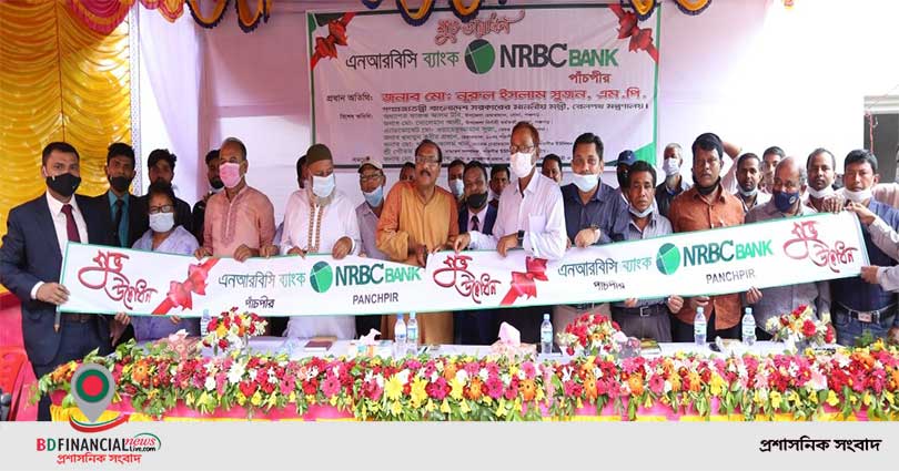 পাঁচপীরে এনআরবিসি ব্যাংকের কার্যক্রম শুরু