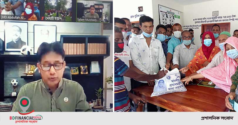 রূপসায় প্রধানমন্ত্রীর মানবিক সহায়তা পেলেন চারশত অসহায় পরিবার