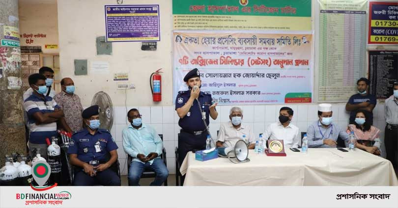 চুয়াডাঙ্গায় একতা হেয়ার প্রসেসিং ব্যবসায়ী সমবায় সমিতি লিঃ এর পক্ষ থেকে অক্সিজেন সিলিন্ডার অনুদান