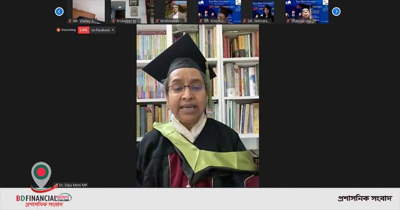 ইস্ট ওয়েস্ট বিশ্ববিদ্যালয়ের ২০তম সমাবর্তন ভার্চুয়াল মাধ্যমে অনুষ্ঠিত