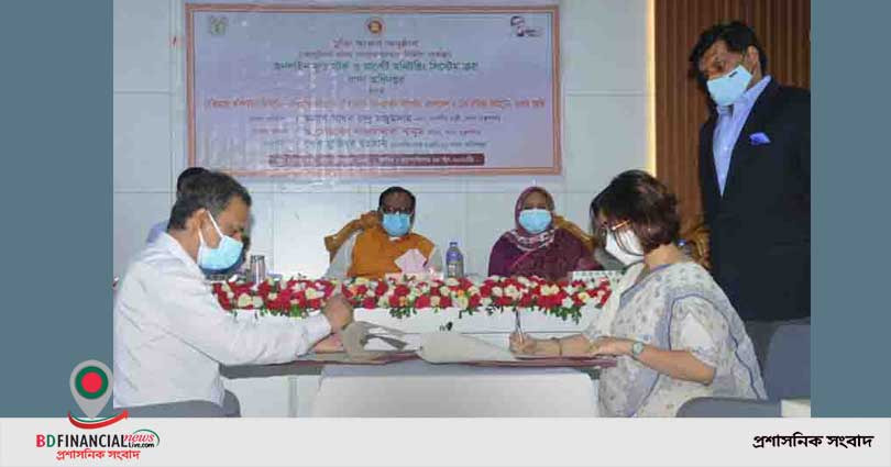 খাদ্য মন্ত্রণালয়-বেক্সিমকো কম্পিউটার্স লিমিটেডের নেতৃত্বাধীন জোটের মধ্যে চুক্তি সই