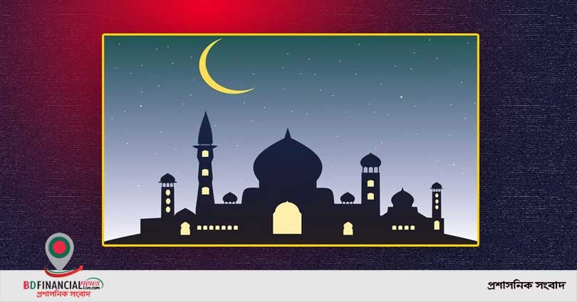 ২০ জুলাই সৌদি আরবে ঈদুল আজহা পালিত হবে