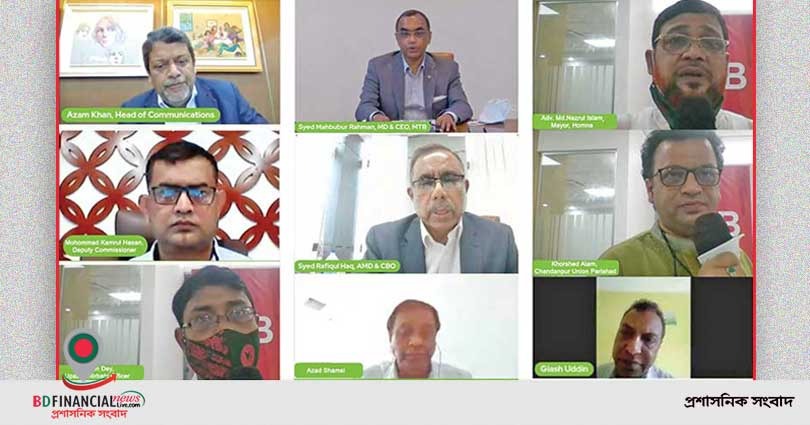 কুমিল্লার হোমনায় মিউচুয়াল ট্রাস্ট ব্যাংকের ১১৯তম শাখা উদ্বোধন