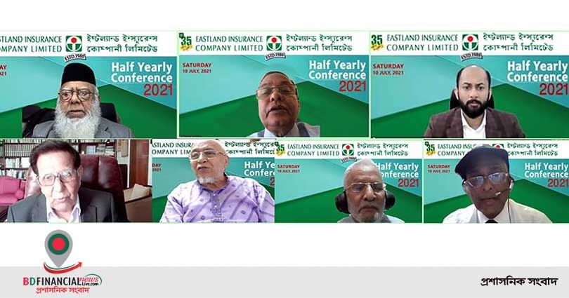 ভার্চুয়াল মাধ্যমে  ইস্টল্যান্ড ইন্স্যুরেন্সের অর্ধবার্ষিক সম্মেলন ভার্চুয়াল মাধ্যমে অনুষ্ঠিত