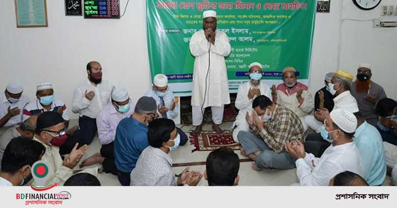 করোনায় আক্রান্ত হওয়ায় অগ্রণী ব্যাংকের এমডির জন্য দোয়ার আয়োজন