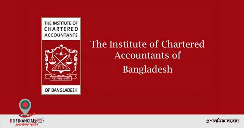‘এলডিসি গ্র্যাজুয়েশন: চ্যালেঞ্জ এবং সুযোগ’ শীর্ষক ওয়েবিনার অনুষ্ঠিত