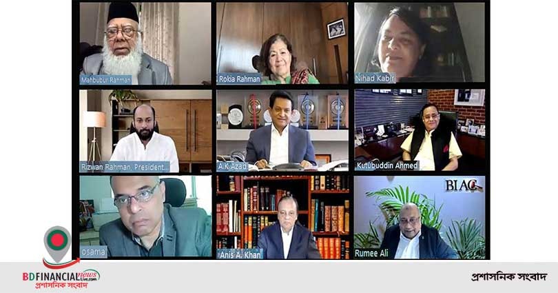 বাংলাদেশ ইন্টারন্যাশনাল আরবিট্রেশন সেন্টারের ৩৩তম পর্ষদ সভা অনুষ্ঠিত