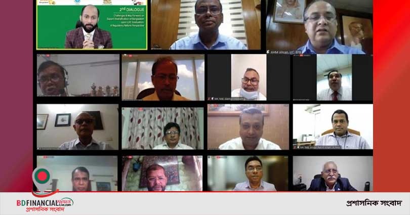 এলডিসি উত্তরণ-পরবর্তী চ্যালেঞ্জ বিষয়ে আয়োজিত এক ভার্চুয়াল সংলাপ
