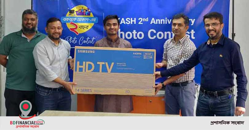 গুলশানে আকাশের প্রতিষ্ঠাবার্ষিকীতে ফটো কনটেস্ট বিজয়ীদের মধ্যে পুরস্কার হস্তান্তর