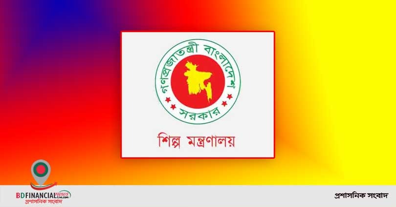 রাষ্ট্রপতির শিল্প উন্নয়ন পুরস্কারে বৃহৎ শিল্পে প্রথম বিআরবি কেবল ও বিএটিবিসি