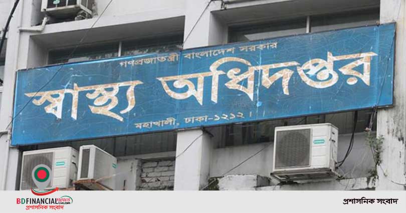 পশুর হাটে স্বাস্থ্যবিধি লঙ্ঘন হচ্ছে বলে উদ্বেগ প্রকাশ করেছে স্বাস্থ্য অধিদফতর