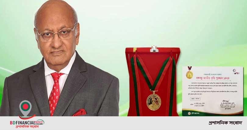 বঙ্গবন্ধু জাতীয় কৃষি পুরস্কার পেলেন এম. আনিস উদ্‌ দৌলা