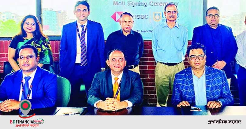 ওভারসিজ এডুকেশন সেবা : এইচএসবিসি ও ইউল্যাবের সমঝোতা স্মারক সই