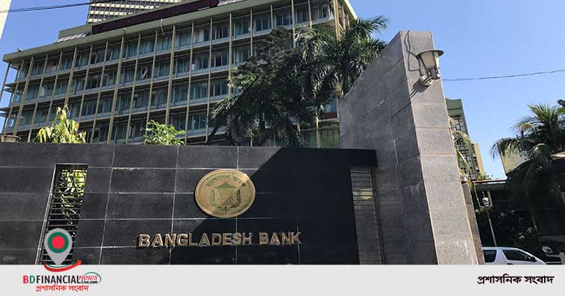 আগামী রোববার থেকে ব্যাংক চলবে দেড়টা পর্যন্ত