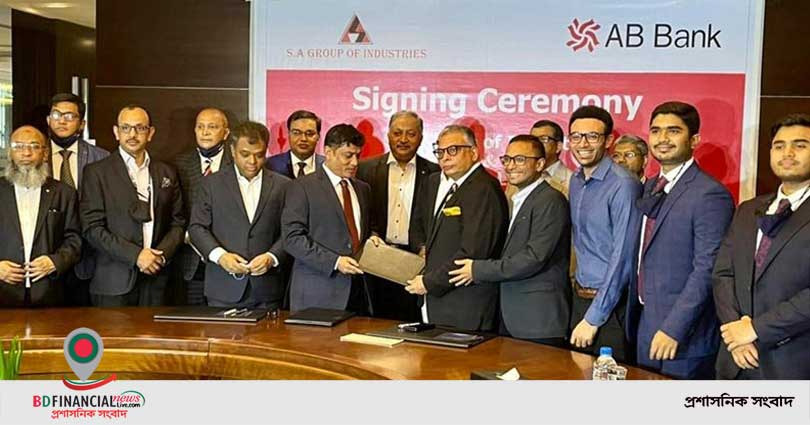 এবি ব্যাংক ও এসএ গ্রুপ অব ইন্ডাস্ট্রিজের মধ্যে চুক্তি সই