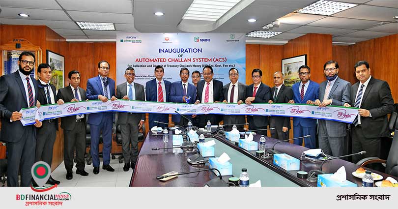 মার্কেন্টাইল ব্যাংকের অটোমেটেড চালান সিস্টেম (এসিএস) সেবার উদ্বোধন