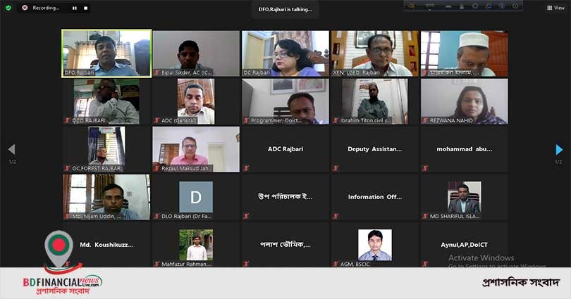 রাজবাড়ীতে তথ্য ও প্রযুক্তি কার্যক্রম বিকাশে চতুর্থ শিল্প বিপ্লবের চ্যালেঞ্জ শীর্ষক আলোচনা সভা