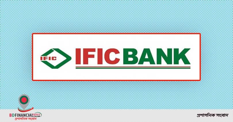 আইএফআইসি ব্যাংকের নারায়ণগঞ্জ, টাঙ্গাইল ও লক্ষ্মীপুরে শাখা উদ্বোধন