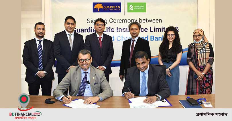 গার্ডিয়ান লাইফ ও স্ট্যান্ডার্ড চার্টার্ড ব্যাংকের চুক্তি সই