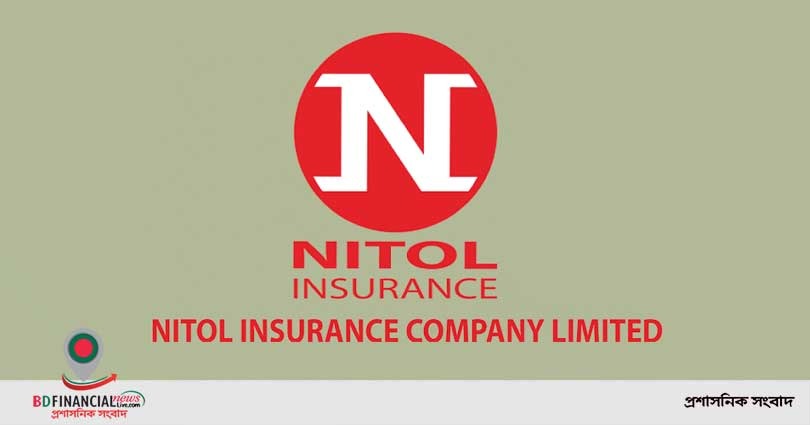 নিটল ইন্স্যুরেন্স লিমিটেডের দ্বিতীয় প্রান্তিক প্রকাশ