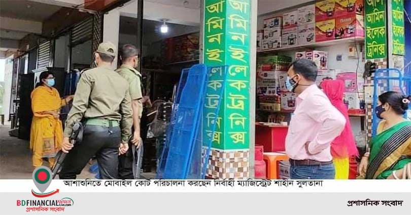 সাতক্ষীরায় লকডাউনে ভ্রাম্যমান আদালতে ৭ লাখ ৭০ হাজার টাকা জরিমানা আদায়