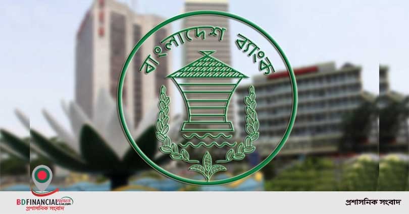 পশুরহাটে জাল নোট শনাক্তে ঢাকায়  ২০ ব্যাংকের বুথ