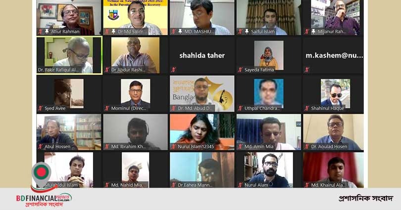 বাজেট-বিষয়ক ওয়েবিনারে বিএইচবিএফসি চেয়ারম্যানের মূল প্রবন্ধ উপস্থাপন