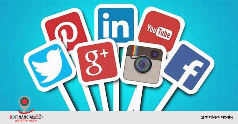 দেশে সামাজিক যোগাযোগ মাধ্যমগুলোর অফিস স্থাপনের কথা ভাবছে সরকার