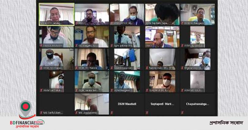 জনতা ব্যাংকের রাজশাহী বিভাগীয় শাখা ব্যবস্থাপক সম্মেলন অনলাইনে অনুষ্ঠিত