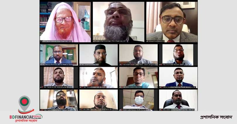 ইসলামী ব্যাংক বরিশাল জোনের শরীয়াহ সম্মেলন অনুষ্ঠিত