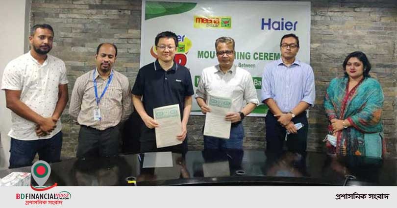 মীনা বাজার ও হায়ার বাংলাদেশের মধ্যে সমঝোতা স্মারক সই