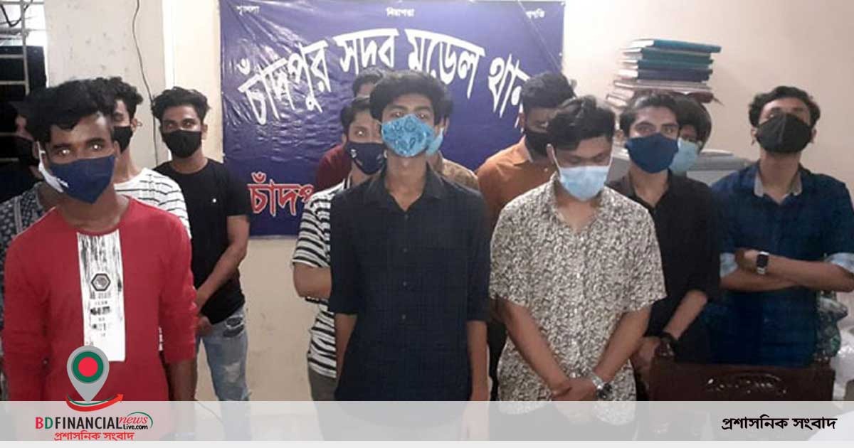 বিশেষ অভিযানে চাঁদপুরে কিশোর গ্যাংয়ের ৪০ সদস্য আটক