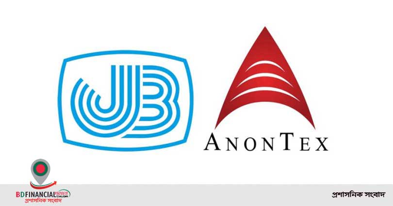 জনতা ব্যাংকের খেলাপি ঋণ আদায় : ১৬৩৭ কোটি টাকা পরিশোধ করেছে এননটেক্স