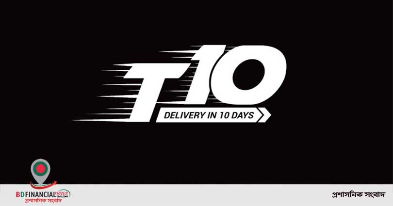 এবার ই-কমার্স কেনাকাটায় নতুন মাত্রা যোগ ইভ্যালির টি১০