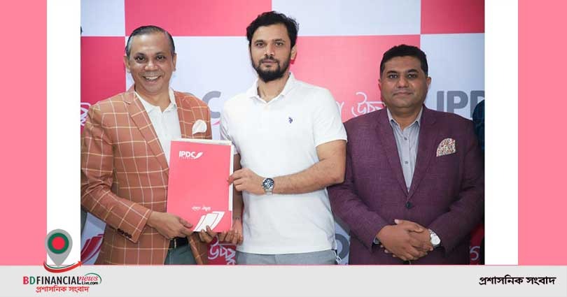 নড়াইল এক্সপ্রেস ফাউন্ডেশন ও আইপিডিসি ফাইন্যান্স লিমিটেডের চুক্তি সই