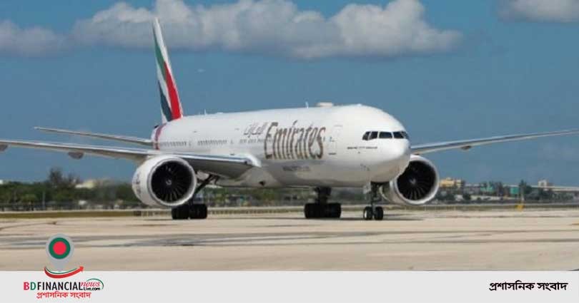 যুক্তরাষ্ট্রে এমিরেটসের ১২তম যাত্রীবাহী ফ্লাইট উদ্বোধন