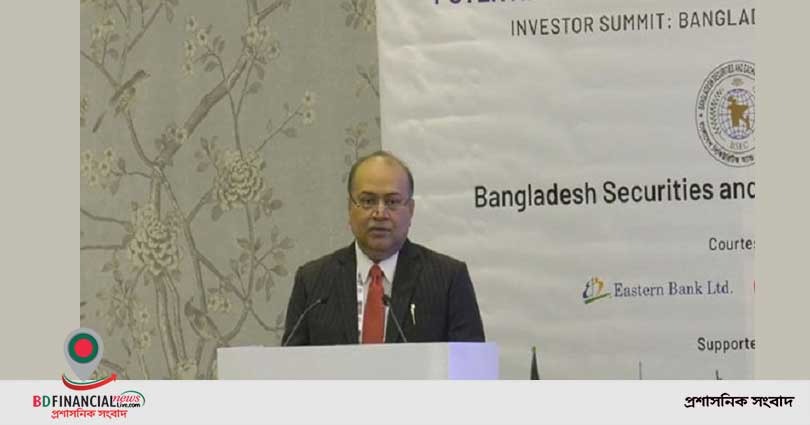 বাংলাদেশ এখন বিনিয়োগের এক অপার সম্ভাবনাময় অঞ্চল: বিএসইসি চেয়ারম্যান