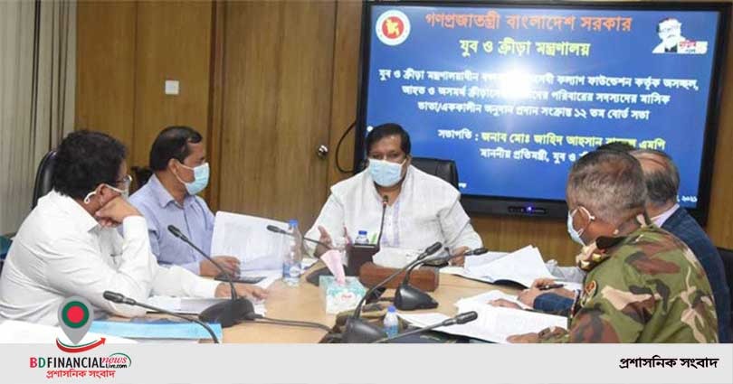 বঙ্গবন্ধু ক্রীড়াসেবী কল্যাণ ফাউন্ডেশন হতে  ১১৭০ অস্বচ্ছল ক্রীড়াবিদ পাবেন মাসিক ক্রীড়া ভাতা