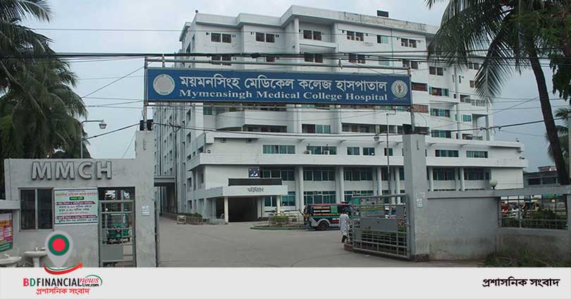 ময়মনসিংহ মেডিকেলের করোনা ইউনিটে আরো ১৭ জনের মৃত্যু