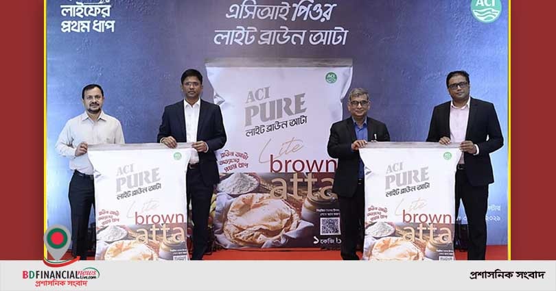এসিআইয়ের নতুন পণ্য 'লাইট ব্রাউন আটা'