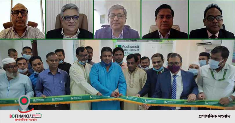 হবিগঞ্জে মধুমতি ব্যাংকের ৪৬তম শাখা চালু