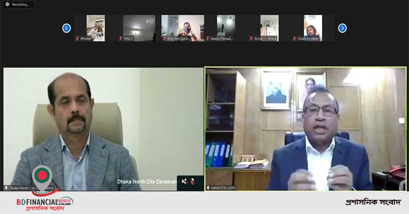 ডিএনসিসির কর্পোরেশন সভায় ২০২১-২০২২ অর্থবছরের ৪ হাজার ৮ শত ৬ কোটি ৪৫ লক্ষ টাকার প্রস্তাবিত বাজেট পাশ