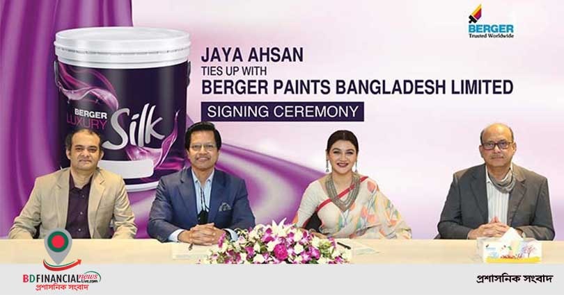 জয়া আহসান বার্জারের লাক্সারি সিল্ক পণ্যের ব্র্যান্ড অ্যাম্বাসেডর