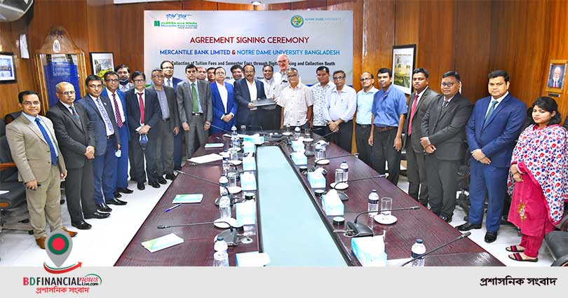 মার্কেন্টাইল ব্যাংক লিমিটেড এবং নটরডেম ইউনিভার্সিটি বাংলাদেশ-এর মধ্যে চুক্তি স্বাক্ষর