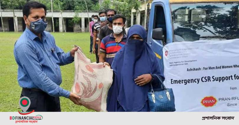 নিঃস্ব ও অসহায় ৬৯৪ পরিবারকে সহায়তা দিল প্রাণ-আরএফএল