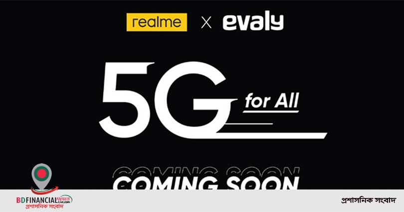 ফাইভজি স্মার্ট ডিভাইস জনপ্রিয় করতে ইভ্যালি ও রিয়েলমির চুক্তি সই