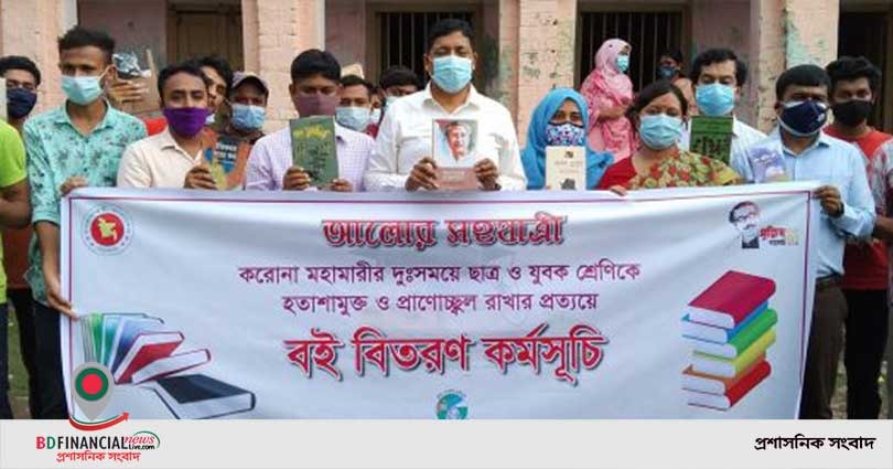 নড়াইলে জেলা প্রশাসকের বই বিতরণ কর্মসূচির উদ্বোধন