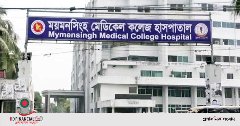 ময়মনসিংহে মেডিকেলে একদিনে আরো ১৯জনের মৃত্যু