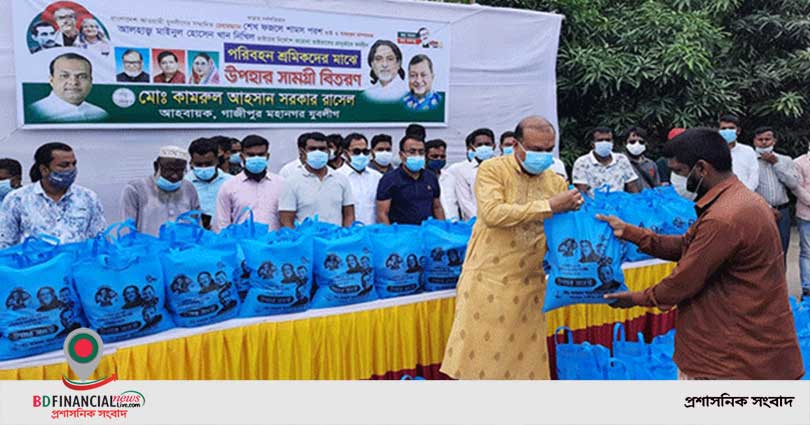 গাজীপুরে পরিবহন শ্রমিকদের মাঝে ঈদ সামগ্রী বিতরণ করলেন রাসেল সরকার