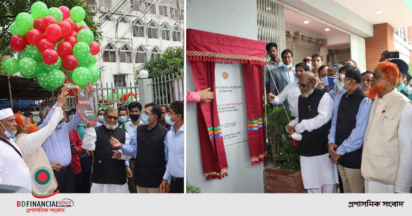 ঢাকা মুক্তিযোদ্ধা কমপ্লেক্সের উদ্বোধন